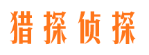 内丘市婚外情调查